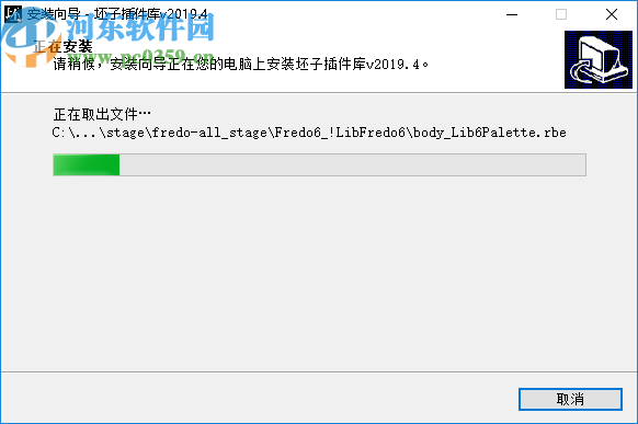草图大师坯子插件管理器