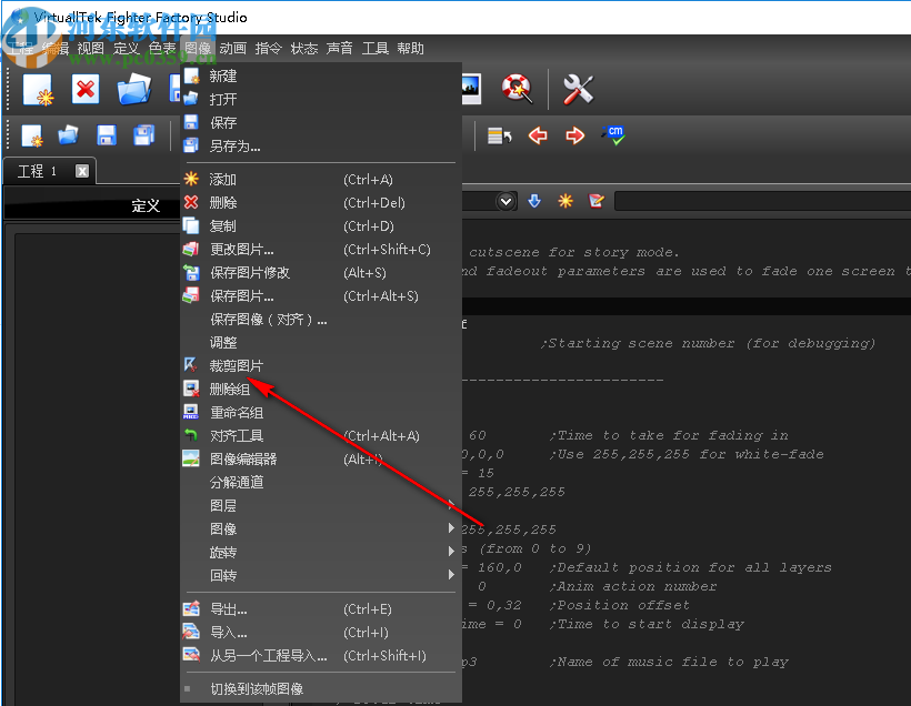 Fighter Factory Studio(战斗工厂)