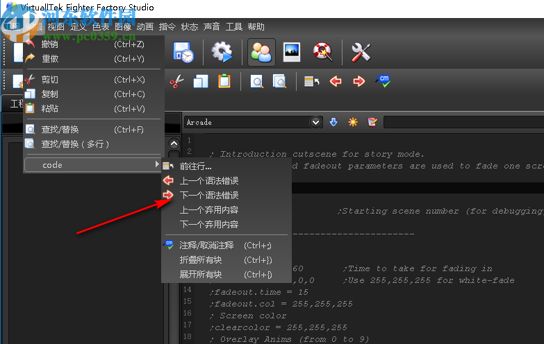Fighter Factory Studio(战斗工厂)