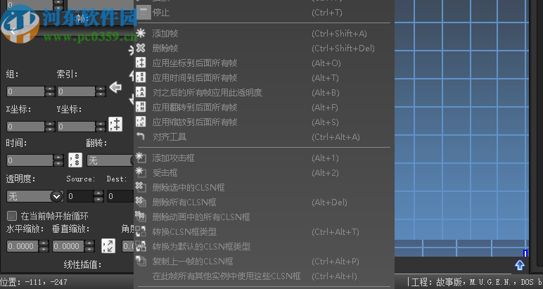 Fighter Factory Studio(战斗工厂)