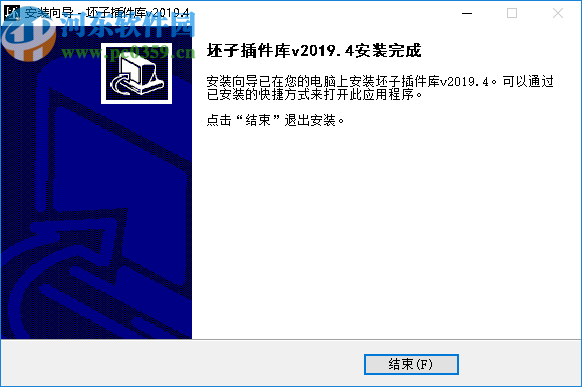 草图大师坯子插件管理器
