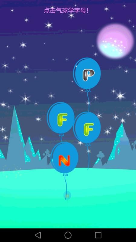 儿童学习世界(4)