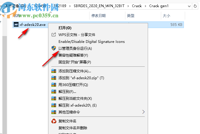 autodesk structural bridge design 2020注册机和序列号密钥