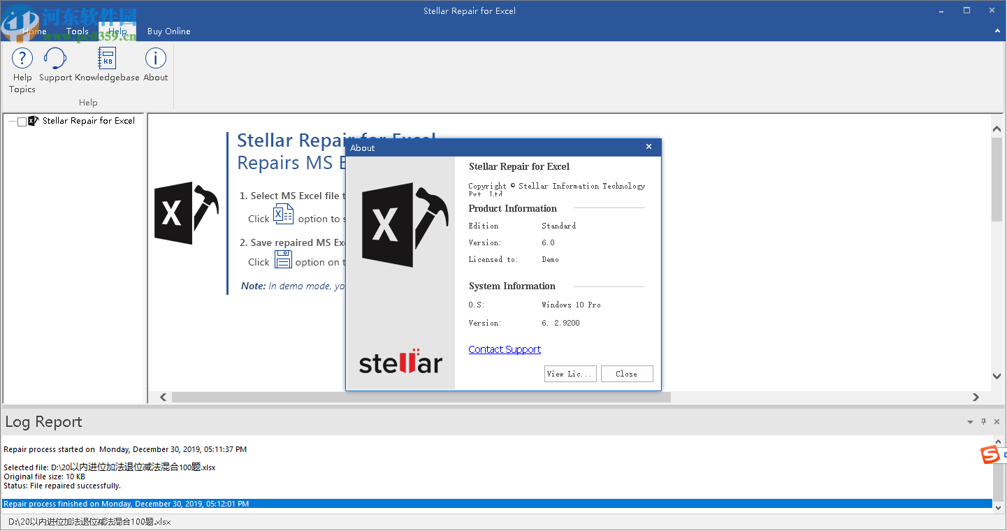 Stellar Repair for Excel(Excel文件修复软件)