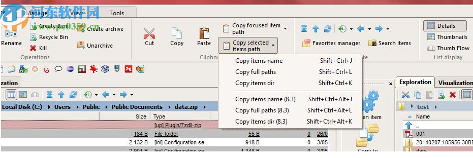 FileVoyager(文件管理软件)