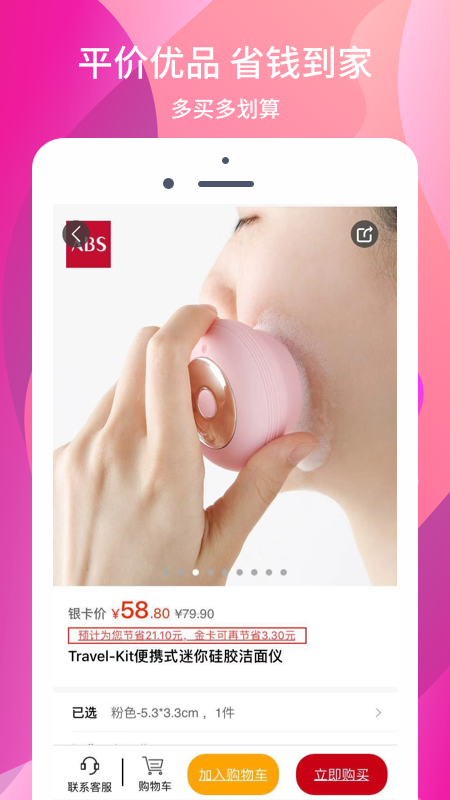 红礼鱼会员店(1)