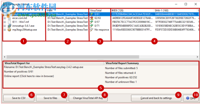 FileVoyager(文件管理软件)