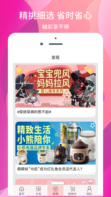 红礼鱼会员店(3)