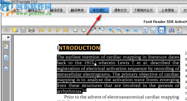 SCITanslate(文献翻译神器)