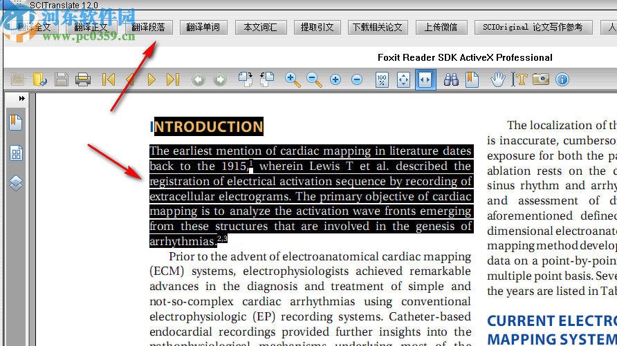 SCITanslate(文献翻译神器)
