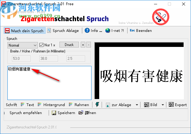 Zigarettenschachtel-Spruch