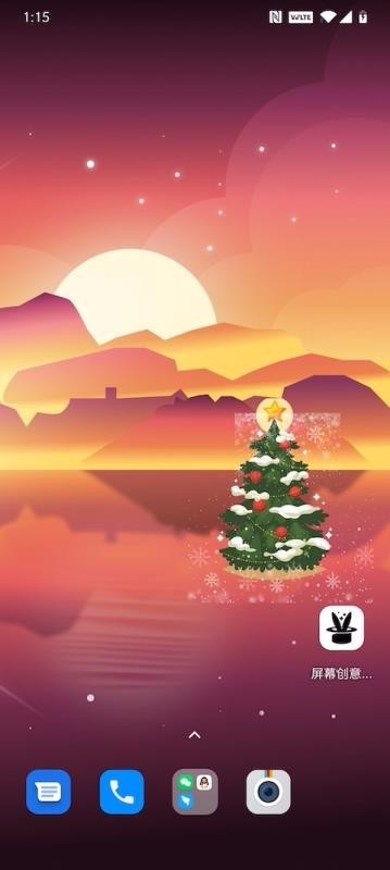 屏幕创意插件(4)