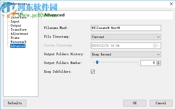 Easy2Convert PSD to IMAGE(PSD转图片格式工具)