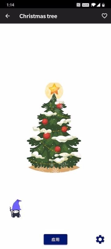 屏幕创意插件(2)