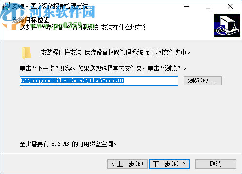 宏达医疗设备报修管理系统
