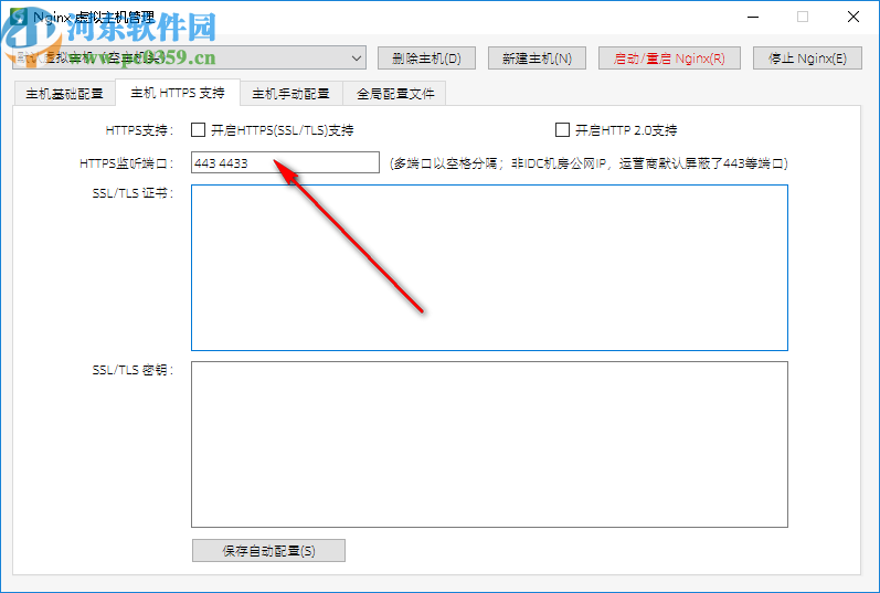 PHPTS轻服务边缘计算平台