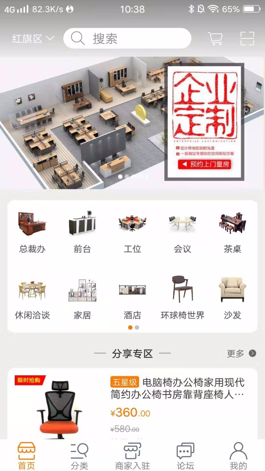 经典世家(3)