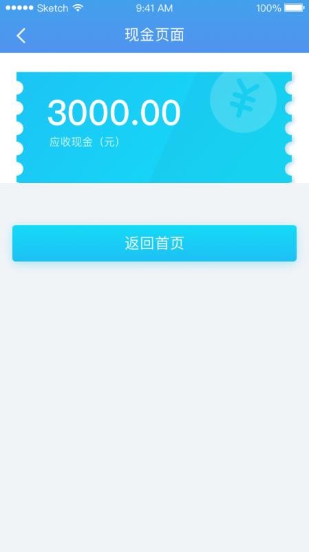 白手套师傅端(3)