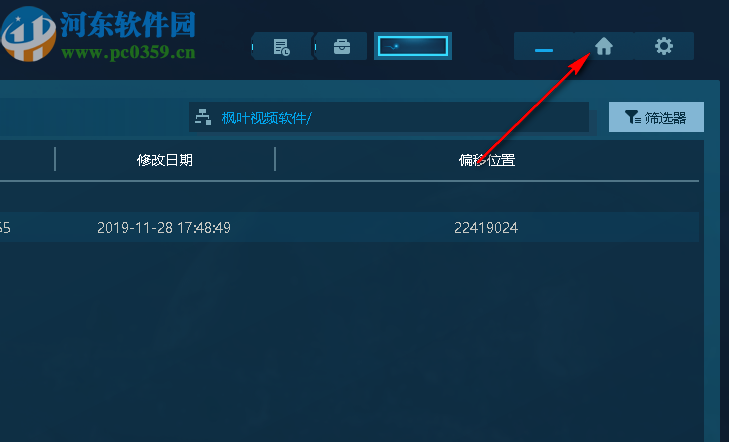 DRS数据恢复系统