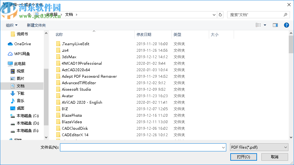 iPubsoft PDF to PNG Converter(PDF转PNG转换器)