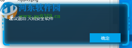 DRS数据恢复系统