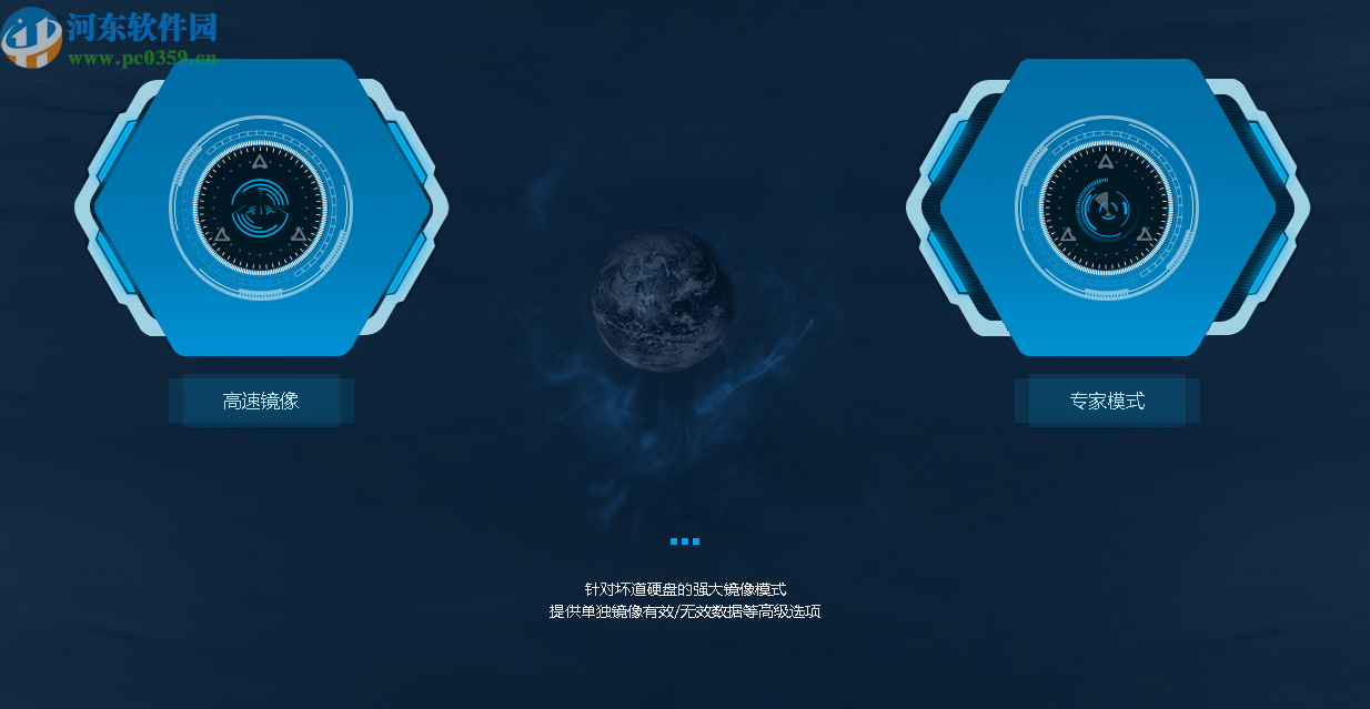 DRS数据恢复系统