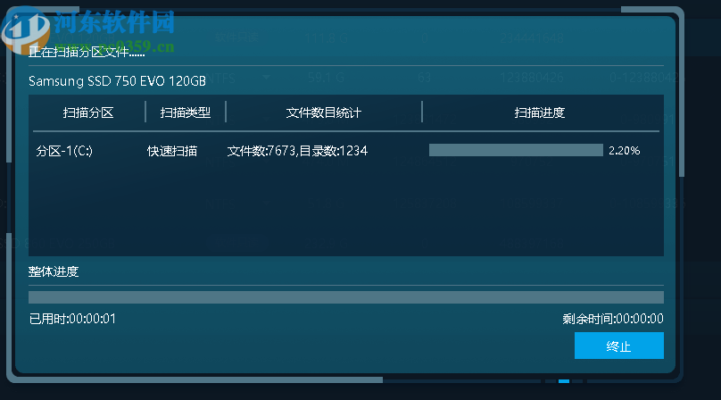 DRS数据恢复系统