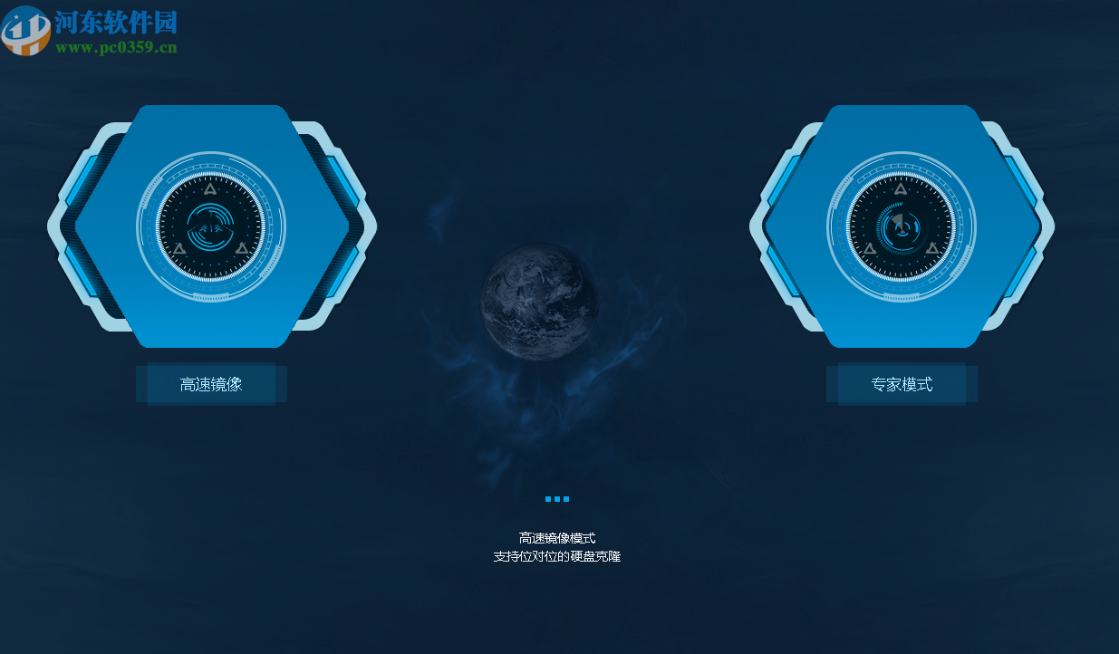 DRS数据恢复系统