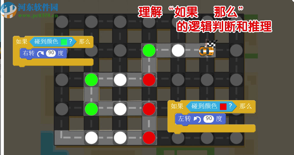 和码编程学生端