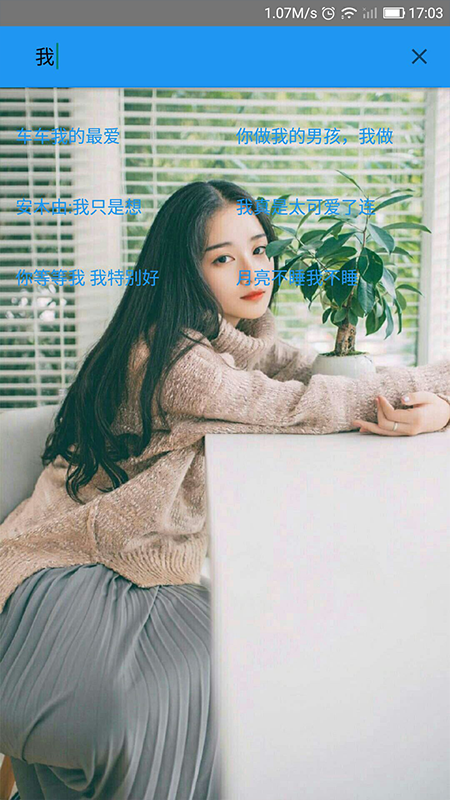 主题桌面壁纸图片(1)