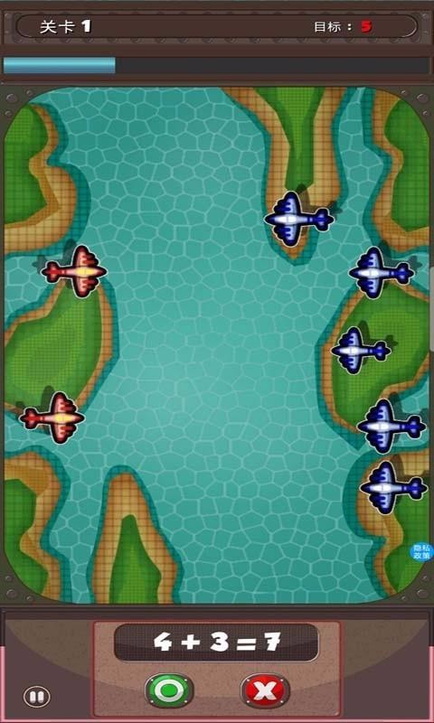 奥特曼学数学(2)