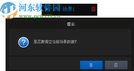 V-Can(视频拼接软件)