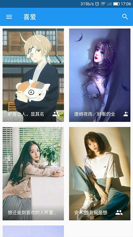 主题桌面壁纸图片(3)