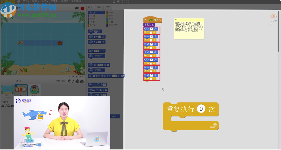和码编程学生端