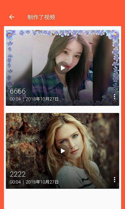 短视频剪辑大师(3)