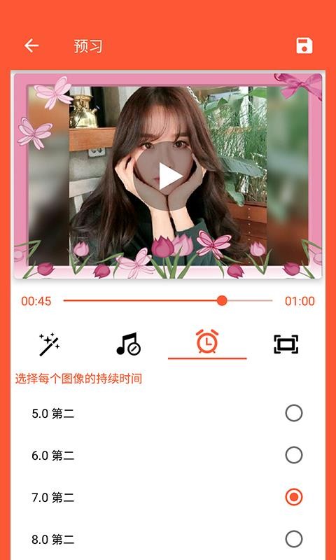 短视频剪辑大师(2)