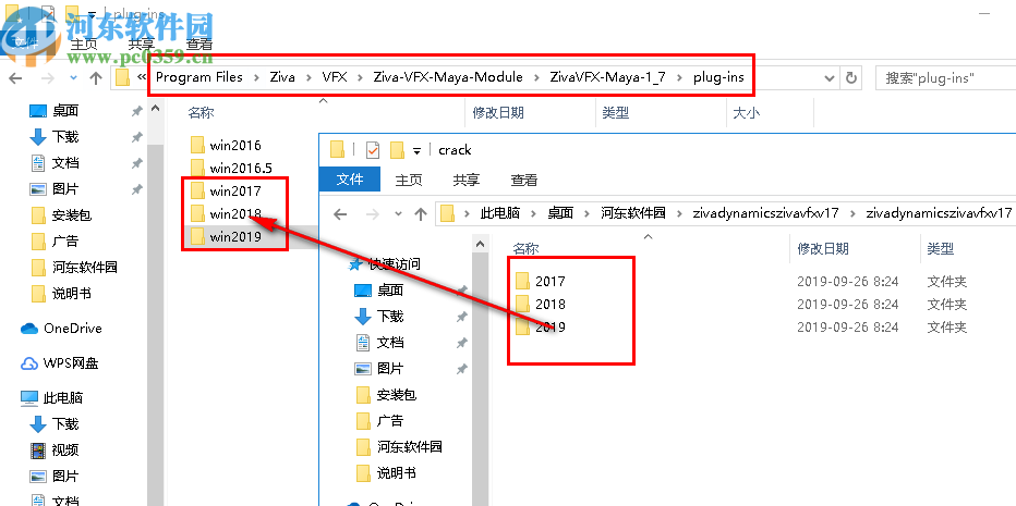 Ziva Dynamics Ziva VFX(骨骼肌肉运动模拟插件)for maya 2017 2018 2019