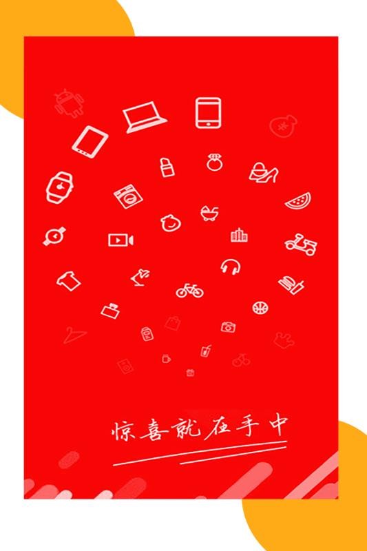 河南商超平台(1)