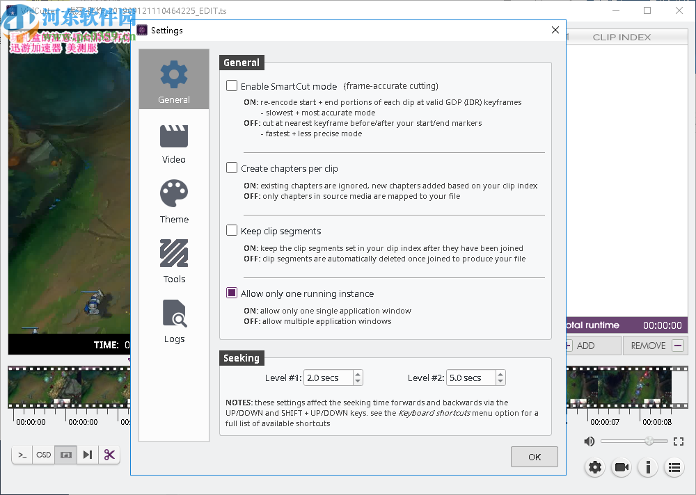音视频剪切软件(VidCutter)