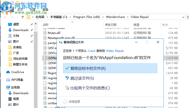 Wondershare Video Repair