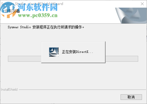 sysmac studio 1.30 中文破解版