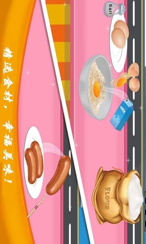 爸爸的炸鸡店(1)