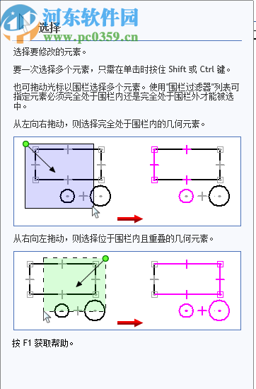 新迪3D设计软件