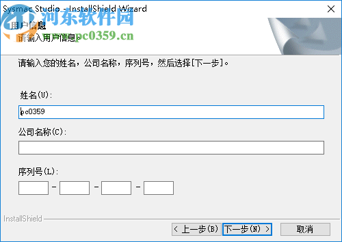 sysmac studio 1.30 中文破解版