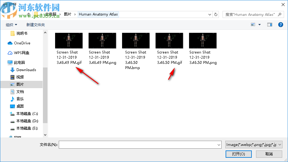 webPFormat(webp图片格式转换器)