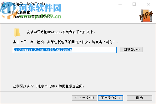 视频剪切合并软件(MP4Tools)