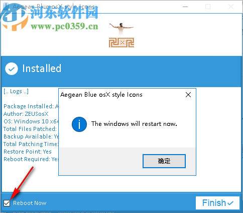 Aegean OsX style Icons(Win图标修改为Mac图标工具)