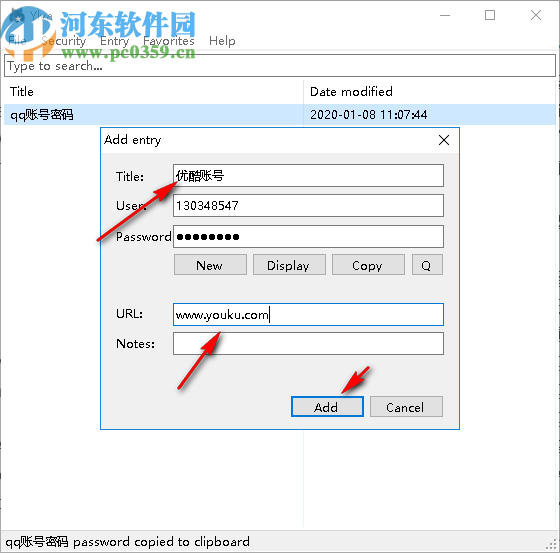 密码管理软件(Ylva)