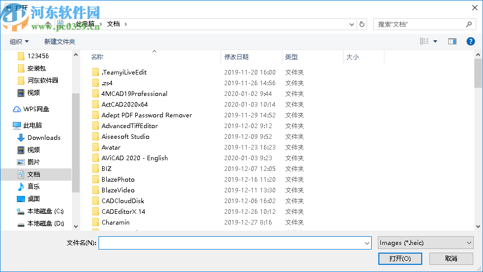 HEIC File Converter(HEIC文件转换器)