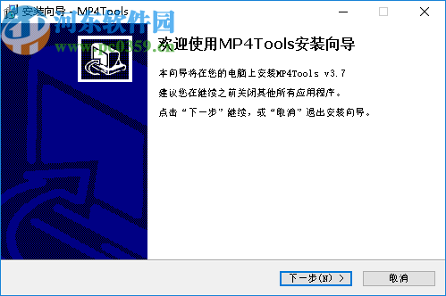 视频剪切合并软件(MP4Tools)